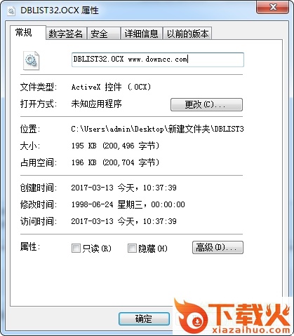 DBLIST32.OCX