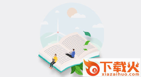 小说亭app截图3