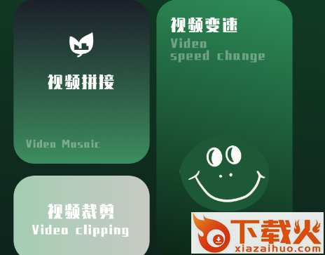 Videoleaps剪辑app截图3