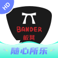 板凳音乐HD安卓下载-板凳音乐HDv1.0.0 最新版