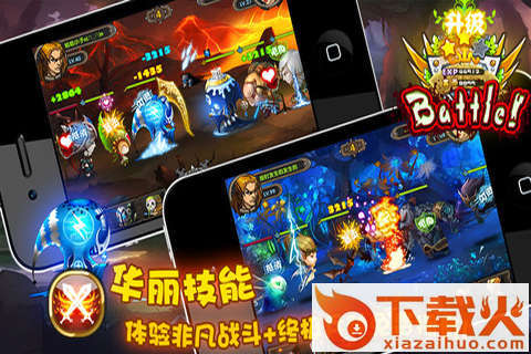 军团之战手游 v2.0 安卓版截图1