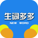 生词多多app下载-生词多多v1.0安卓版
