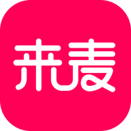 来麦直播下载安卓版-来麦直播app(直播购物)v1.0.0 最新版