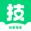 技者接单app下载-技者接单v1.3.9 最新版
