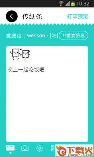 咕咕机app苹果下载