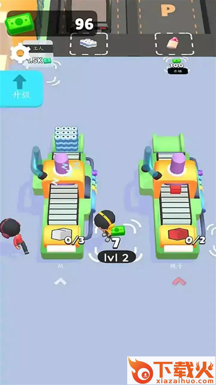 垃圾场大师 v1.0.9 最新版截图1