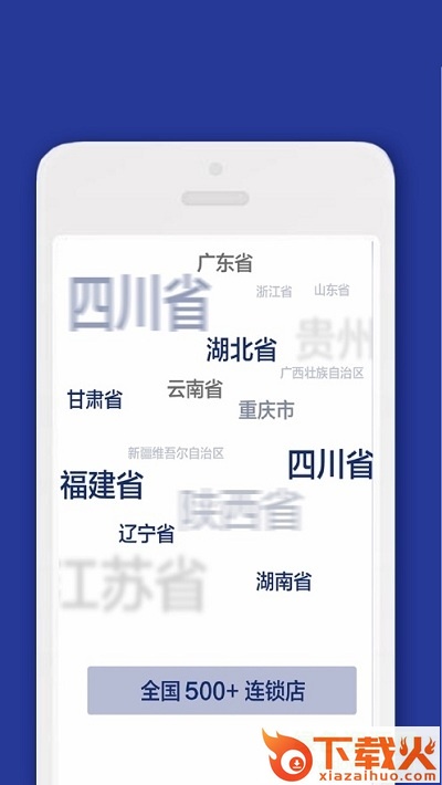 茶百道iPhone版 v5.0.2 ios版 截图1