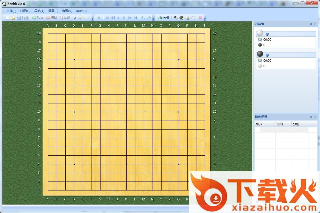 天顶围棋6中文版 免安装最新版 截图1