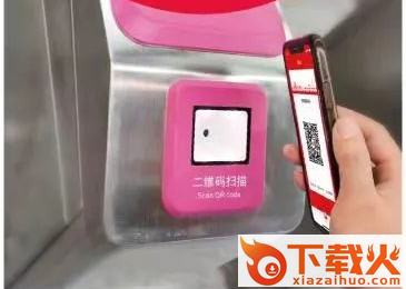 洛易行app下载截图3