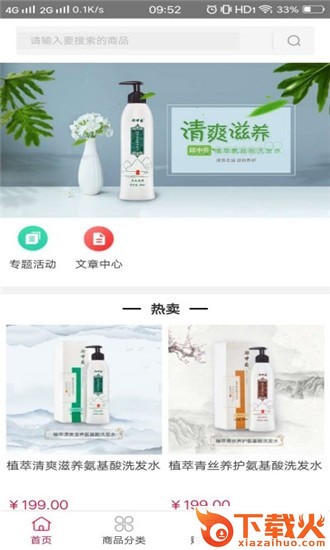 邱中乔截图2