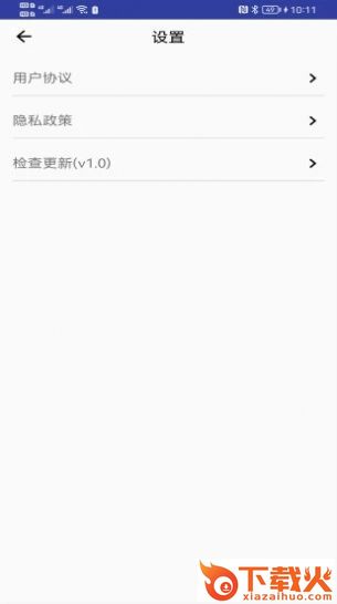 青芒相册app截图1