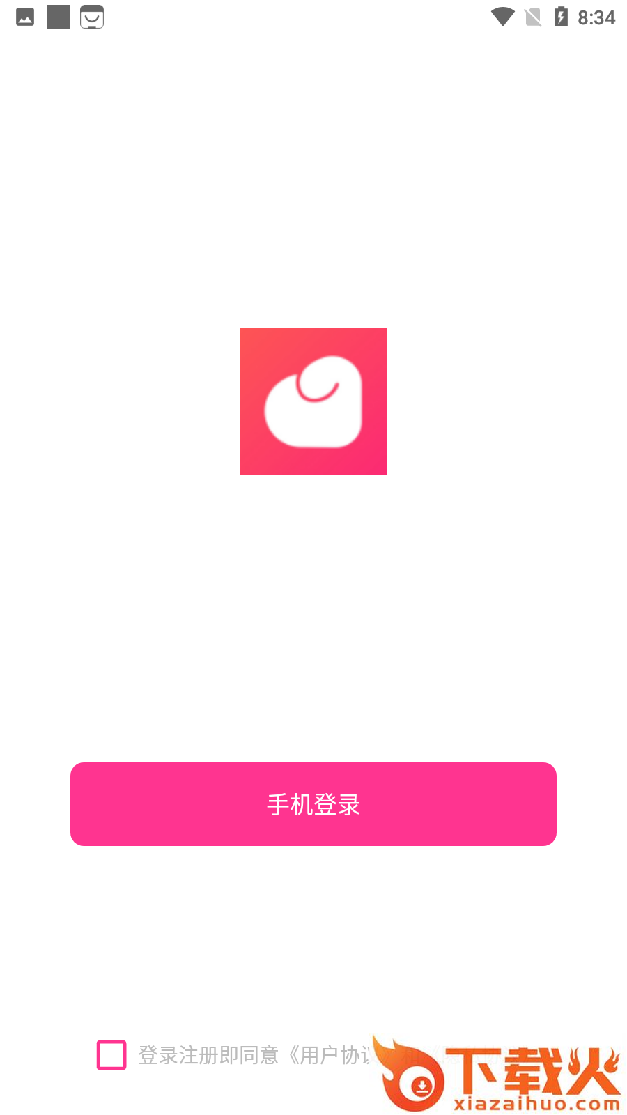 余生恋截图2