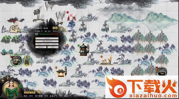 鬼谷八荒电脑版 最新版 截图1