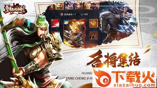 皇帝养成计划苹果版