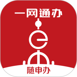 随申办电脑版下载-随申办市民云一网通办电脑版下载v7.2.2 pc最新版