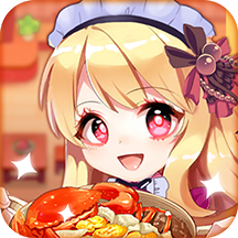 阳光餐厅 v1.0.3 赚钱版 阳光餐厅 v1.0.3 赚钱版
