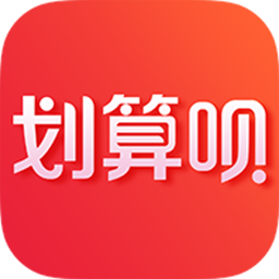 划算呗app下载-划算呗v2.6.0 安卓版