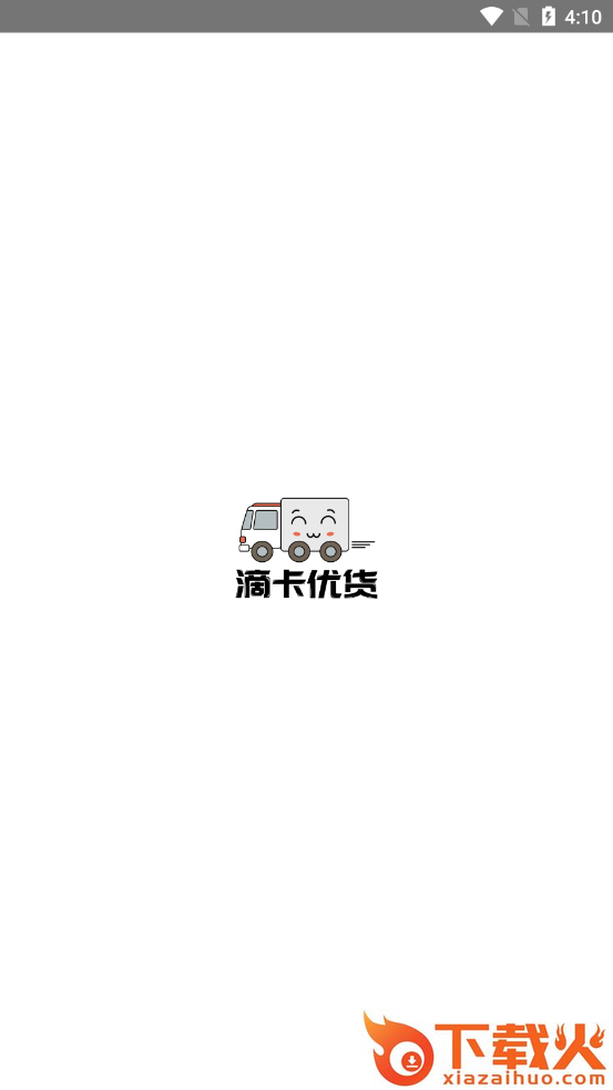 滴卡优货截图1
