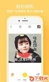 Alice爱丽丝照相机app官方下载截图1