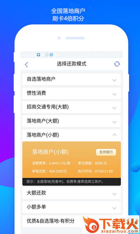 风云管家截图1