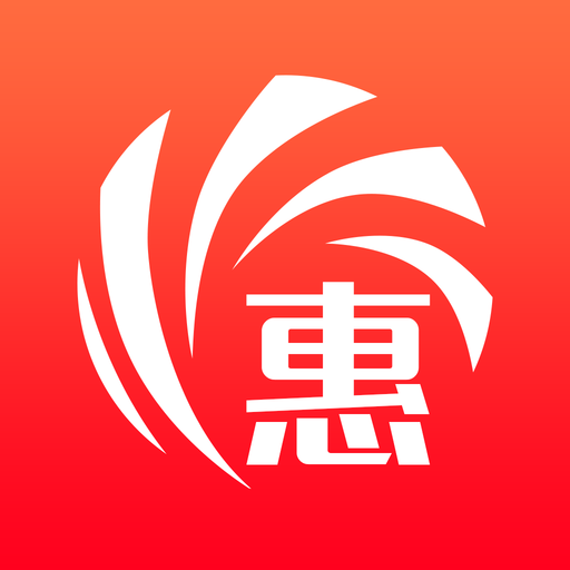 助惠宝APP下载-助惠宝v1.0.2 最新版