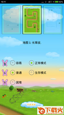 小小塔防手游截图2