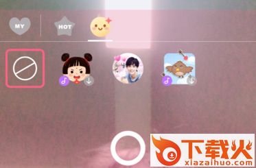 美颜相机吴磊自拍游乐园版下载截图3