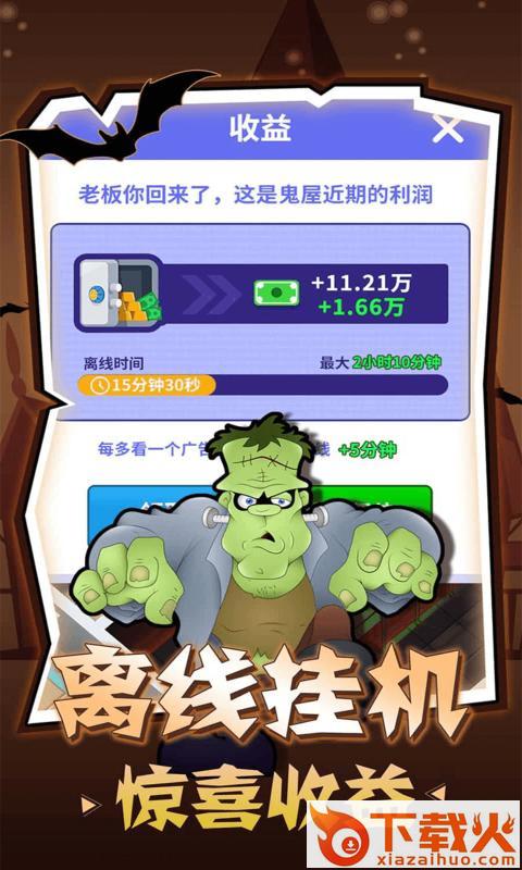 密室逃脱模拟器游戏截图1