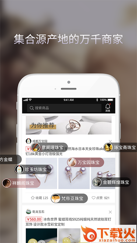 轻物截图1