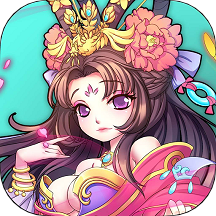 召唤三国手游下载 v5.5.00 安卓版