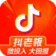 抖老板app安卓版下载-抖老板点赞赚钱平台v1.0.8 最新版