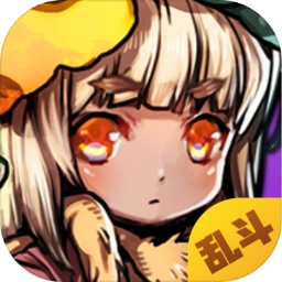 选技生存大乱斗2 v1.1.0 最新版 选技生存大乱斗2 v1.1.0 最新版
