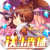 战火纪元千抽版 v1.0.0 最新版 战火纪元千抽版 v1.0.0 最新版