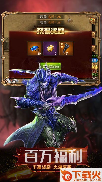 暗黑魔界遗迹截图2