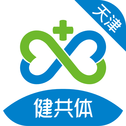 数字健共体App下载 v1.0.3 安卓版
