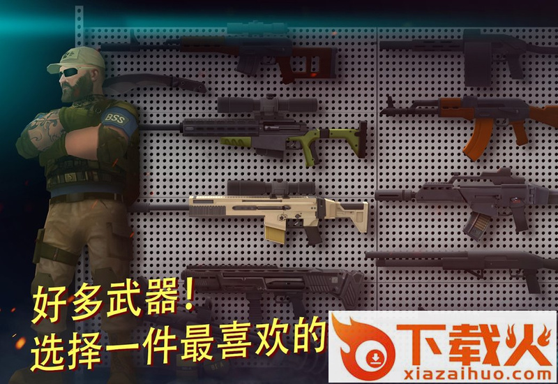Tacticool(战术机器人)截图1