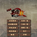 太阳神英雄杀-太阳神英雄杀单机版(暂未上线)最新版