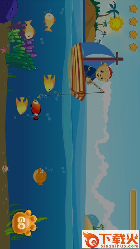 走向未来app截图1