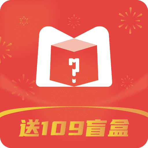 幸运盲盒app v1.1.6 最新版