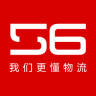 56物流平台客户端 v1.0 绿色版 56物流平台客户端 v1.0 绿色版