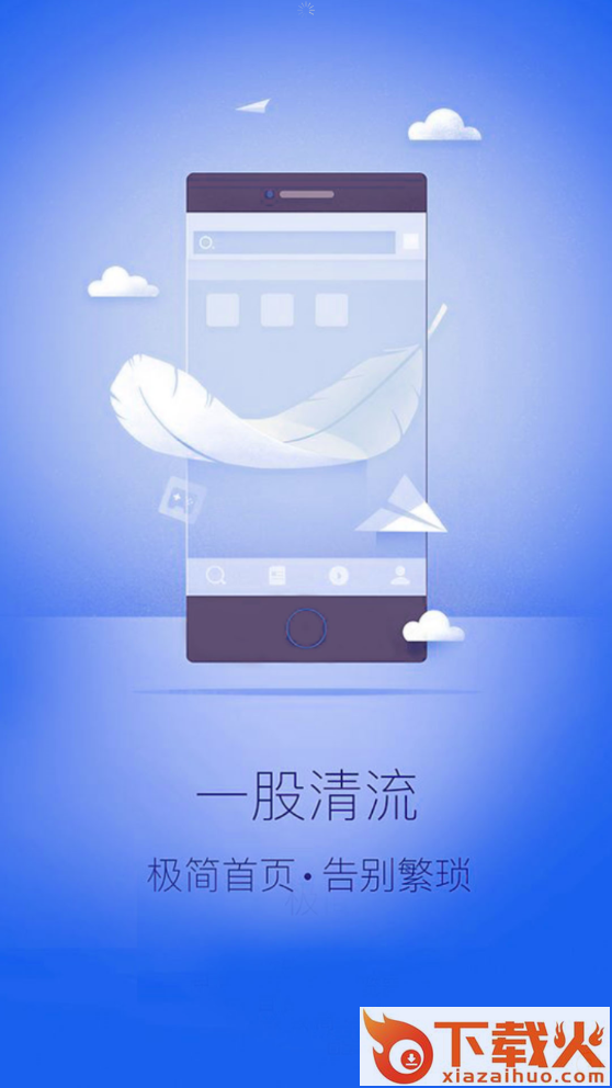 掌阅浏览器截图1