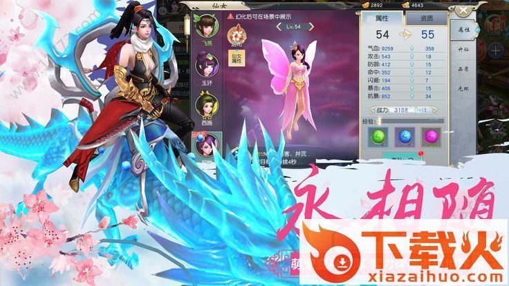 遮天斗圣截图2
