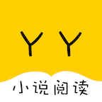 YY小说阅读大全app下载-YY小说阅读大全v1.0 安卓版