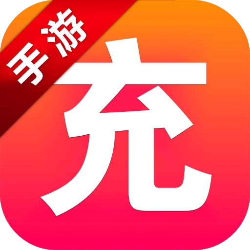 老九门手游充值返利app-老九门手游快充工具v1.0 免费最新版
