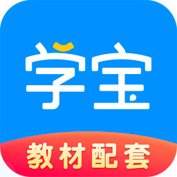 小学宝下载安装-小学宝appv6.8.8 安卓版