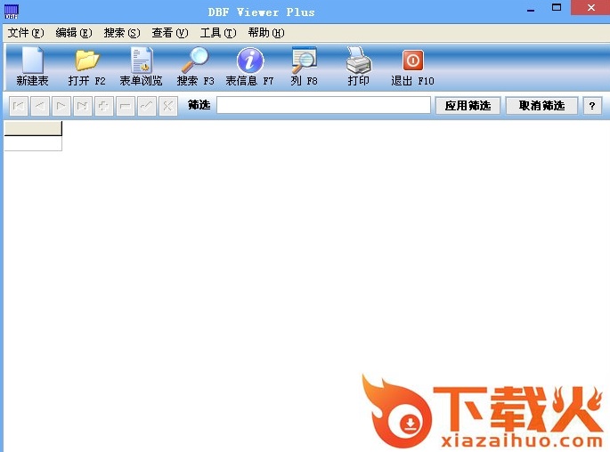 dbf官方阅读器 v4.6 绿色免费版 截图1