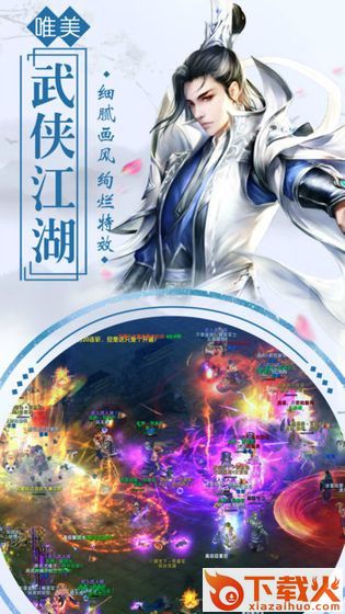 仙府道途截图1