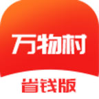 万物村app下载-万物村v1.1.44 安卓版