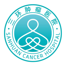 三环肿瘤医院app v5.4.0 安卓版