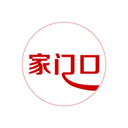 家门口数字社区app下载-家门口数字社区v3.0.3 安卓版
